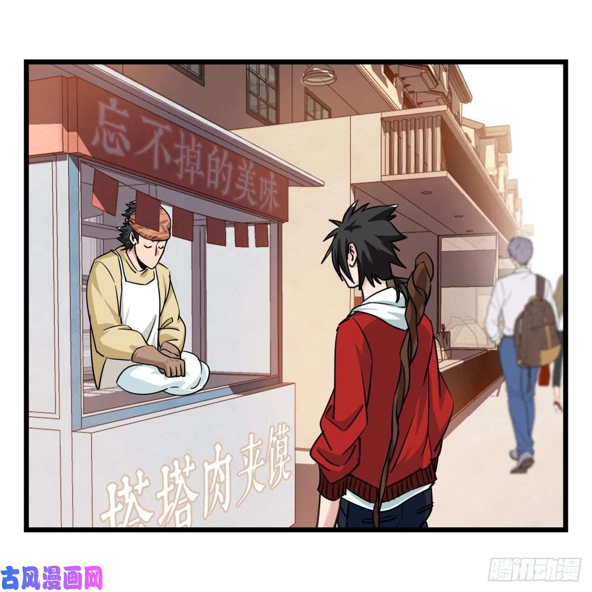 百层塔第五十七层（上）