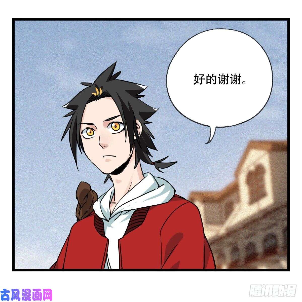百层塔第五十七层（上）