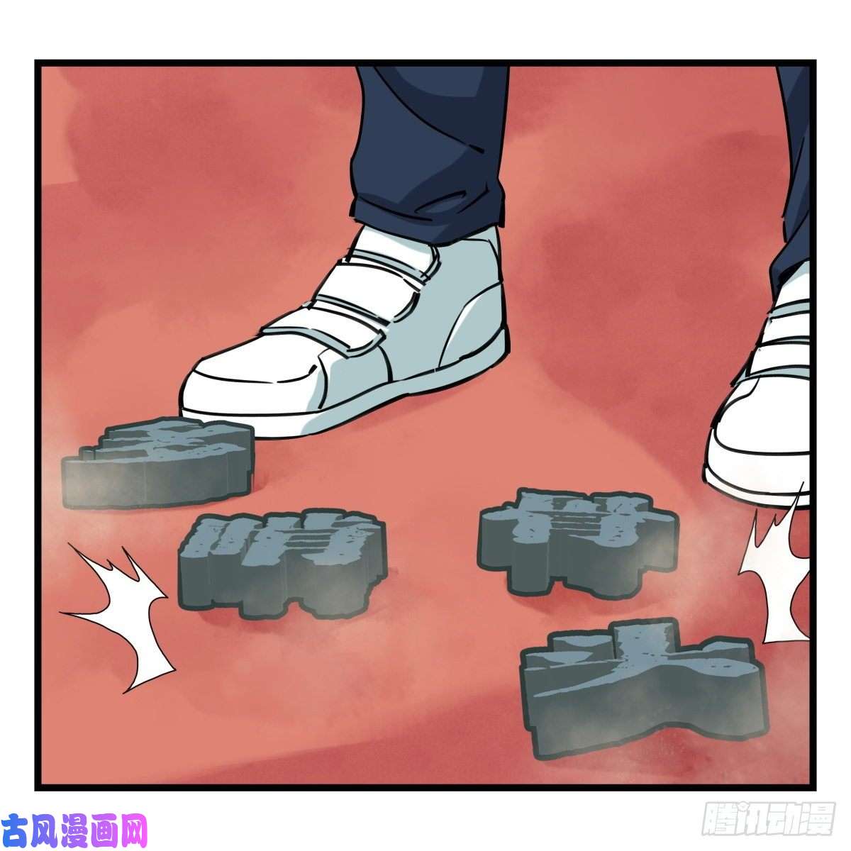 百层塔第五十七层（中上）