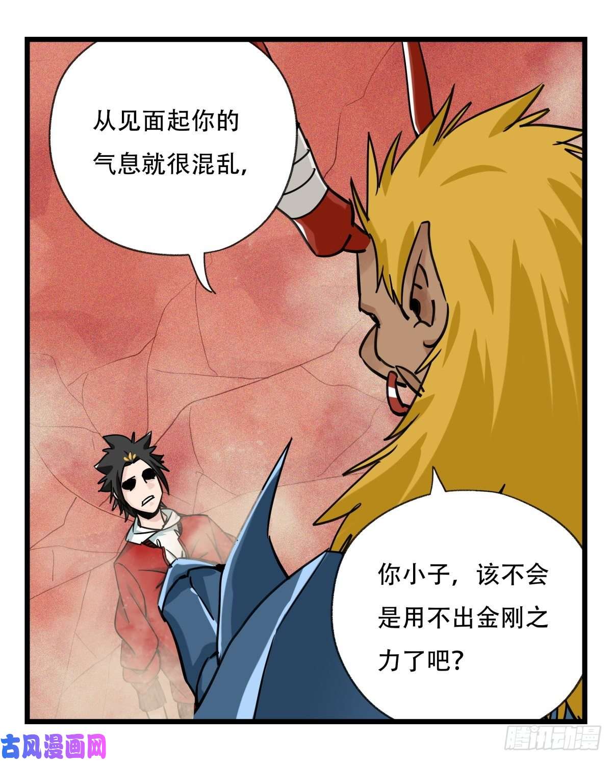 百层塔第五十七层（中上）