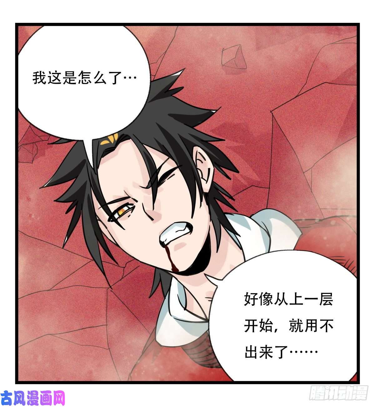 百层塔第五十七层（中上）