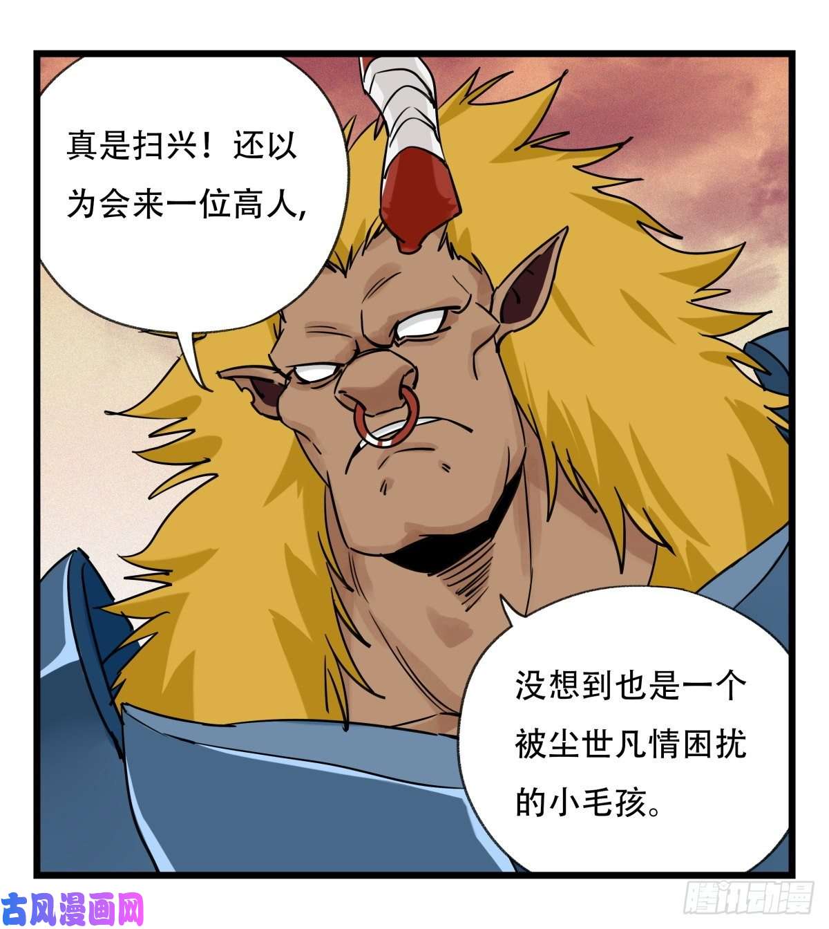 百层塔第五十七层（中上）