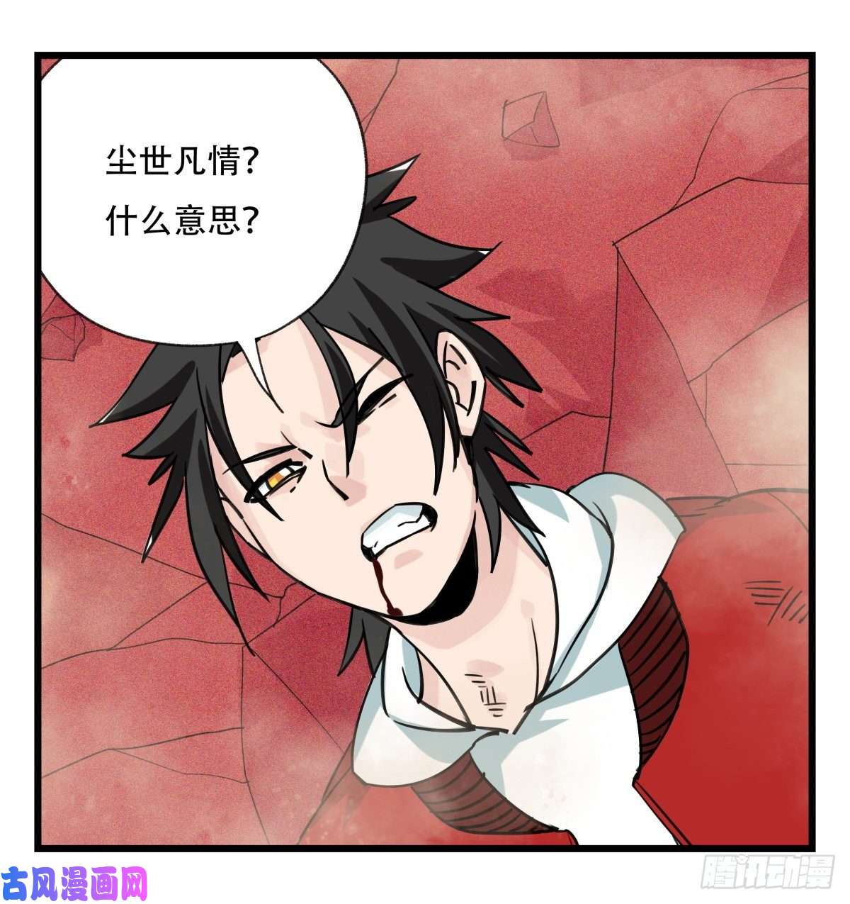 百层塔第五十七层（中上）