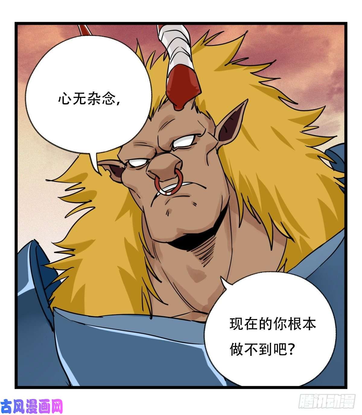 百层塔第五十七层（中上）