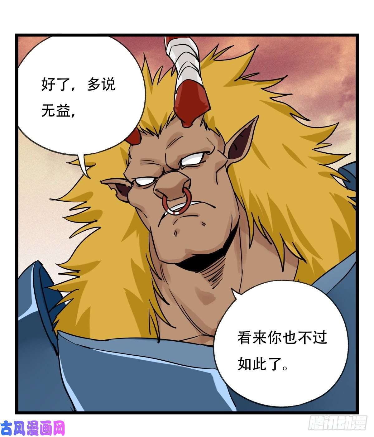 百层塔第五十七层（中上）