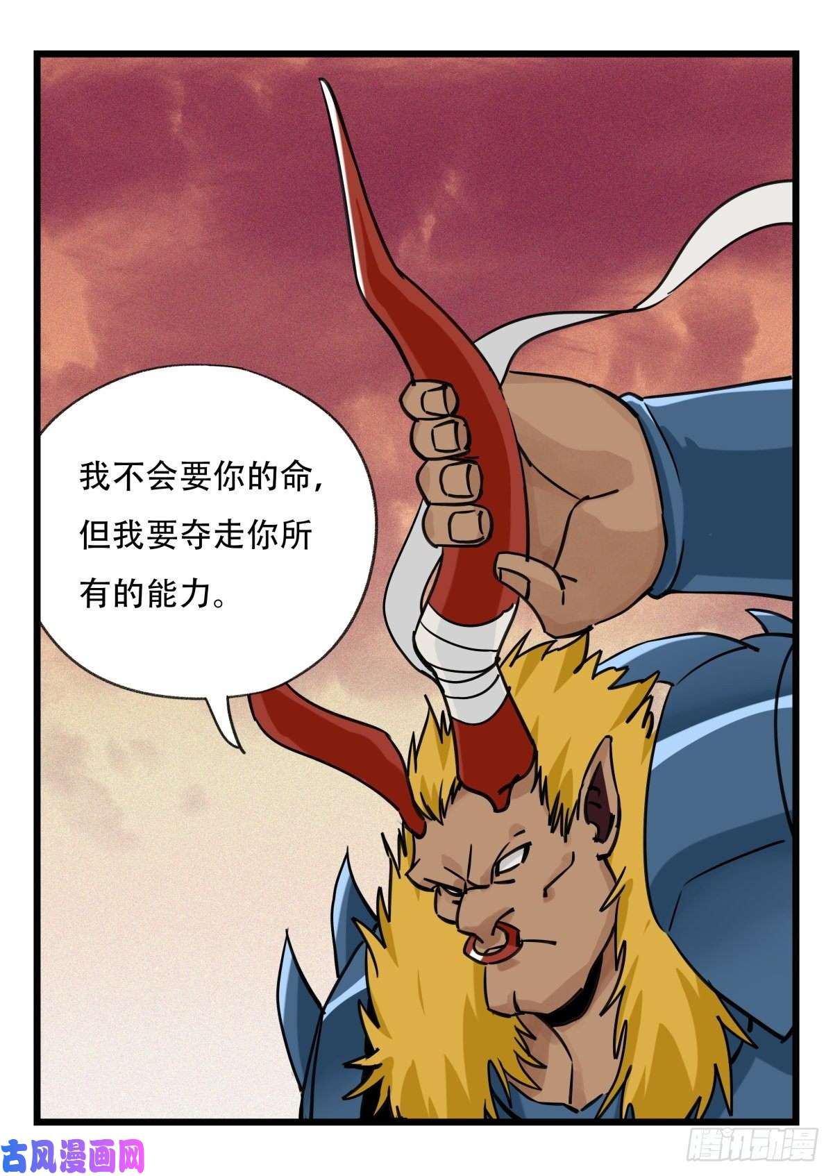 百层塔第五十七层（中上）