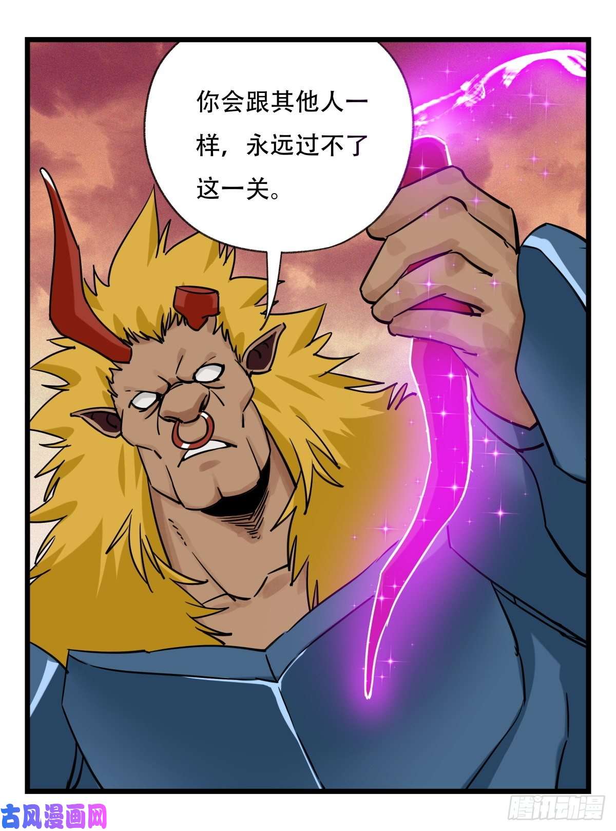 百层塔第五十七层（中上）
