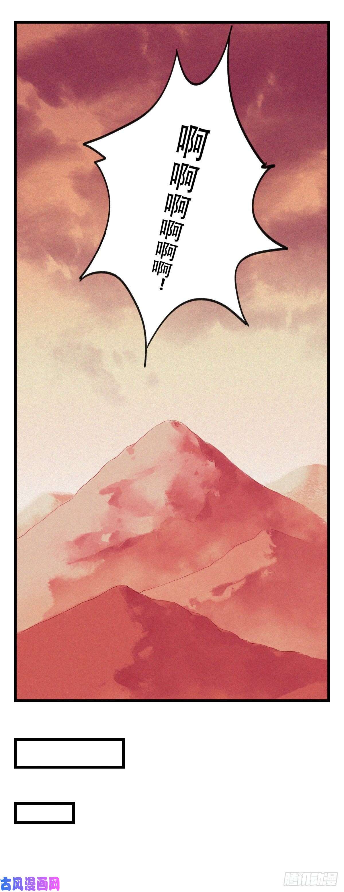 百层塔第五十七层（中上）