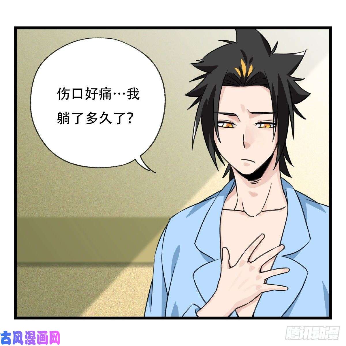 百层塔第五十七层（中上）