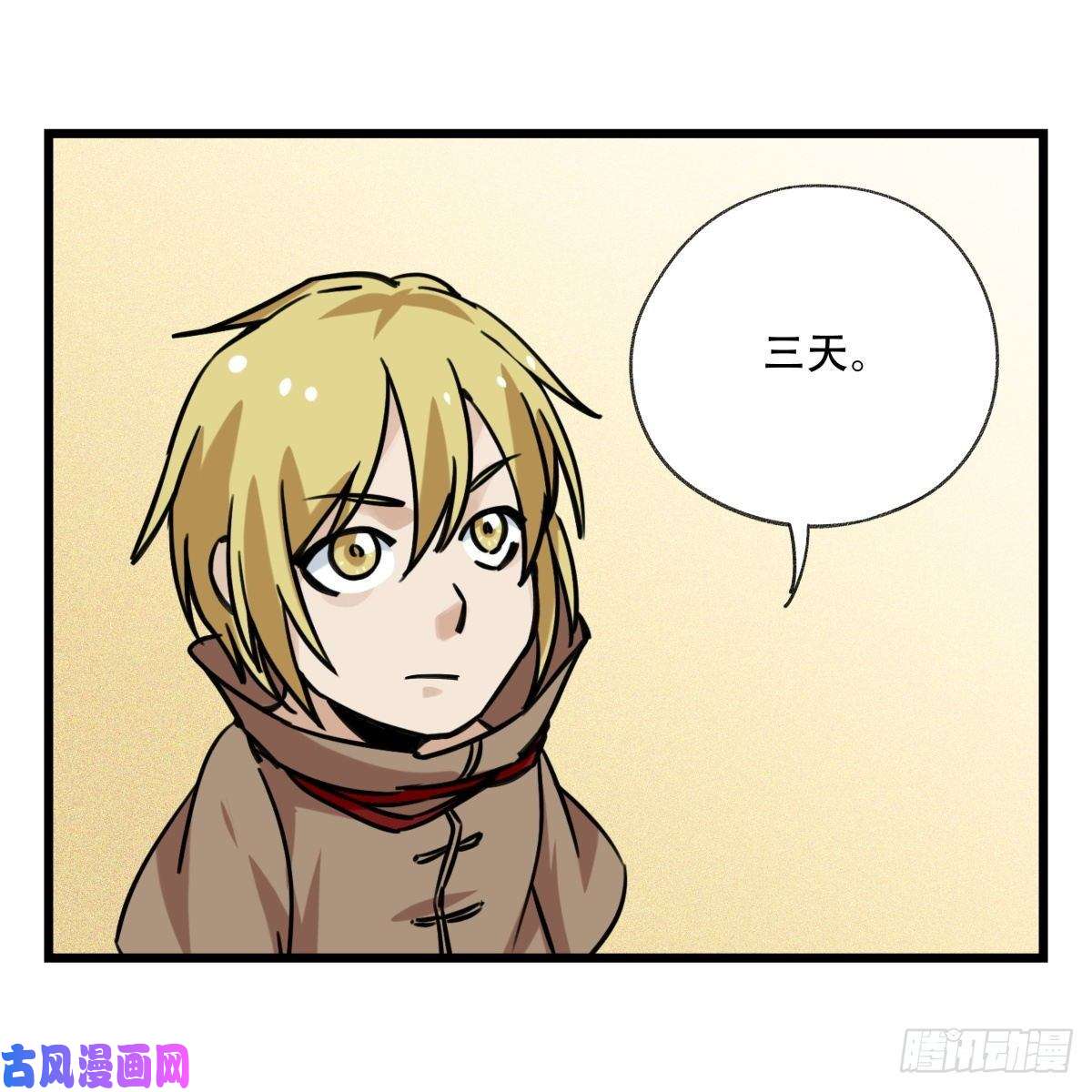 百层塔第五十七层（中上）