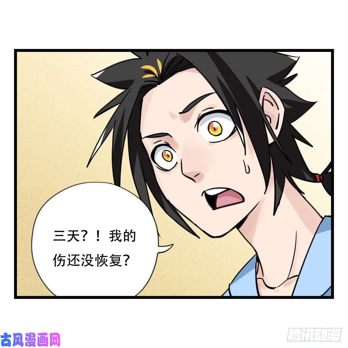百层塔第五十七层（中上）