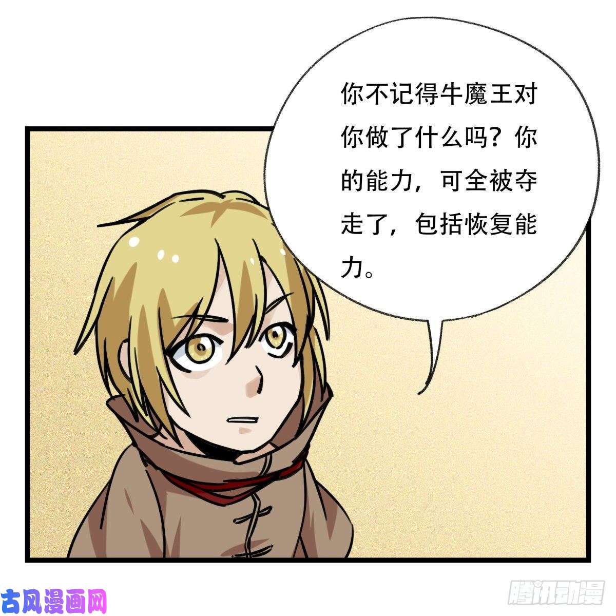 百层塔第五十七层（中上）