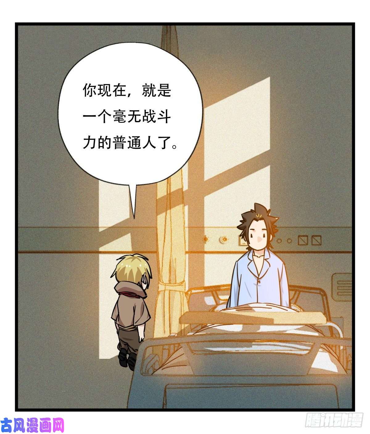 百层塔第五十七层（中上）
