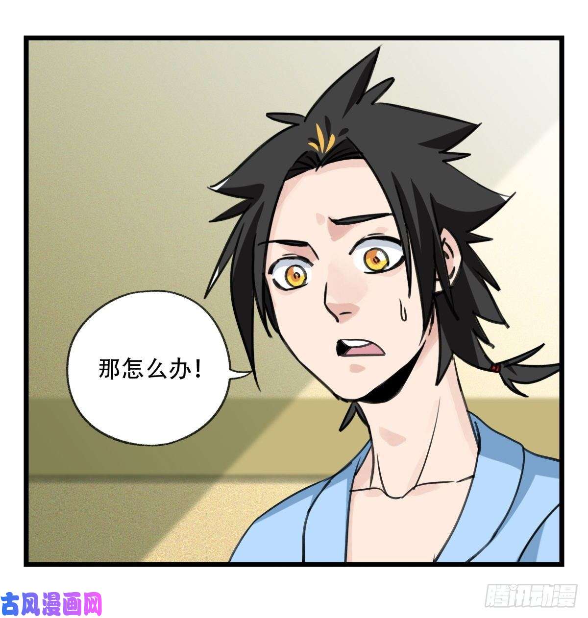百层塔第五十七层（中上）