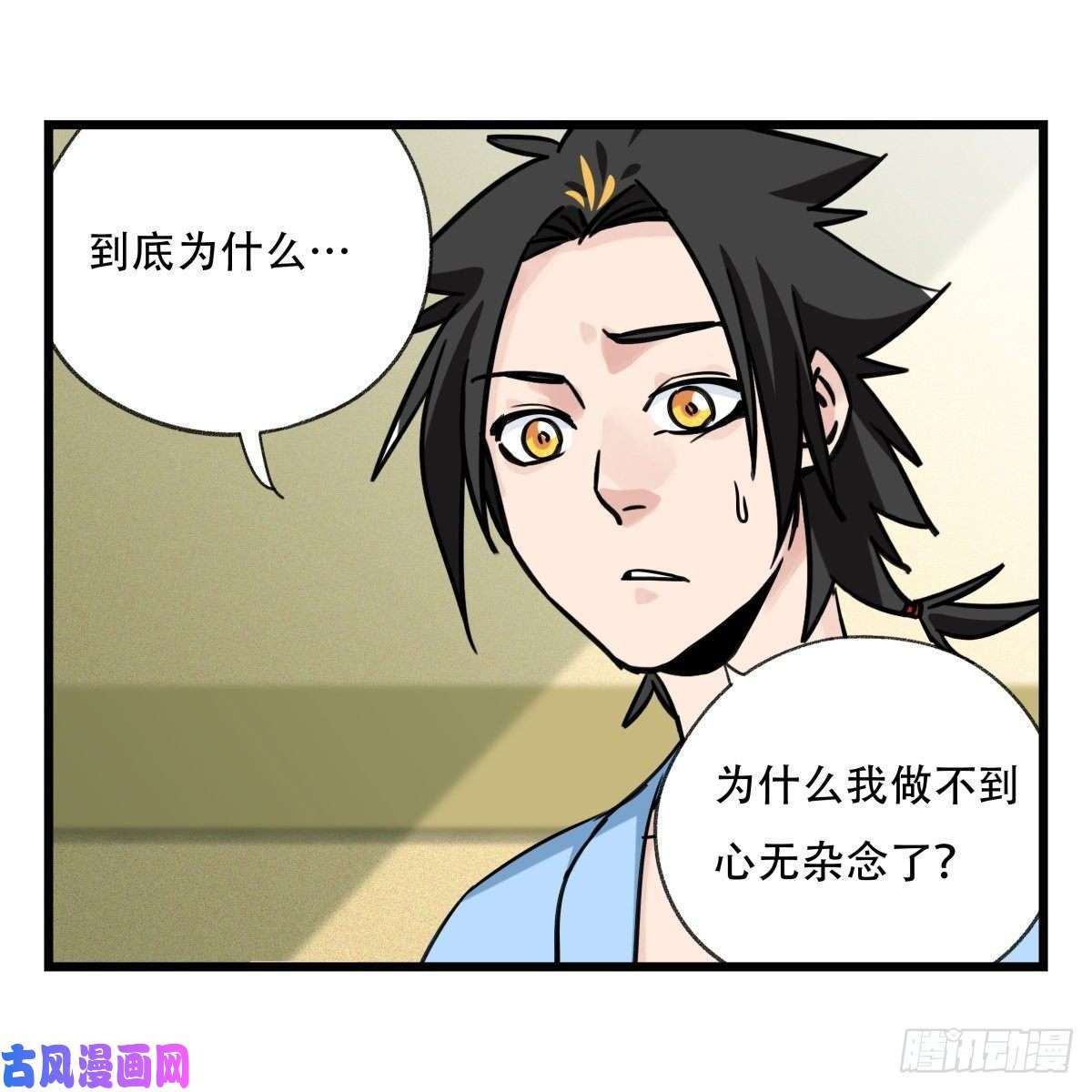 百层塔第五十七层（中上）