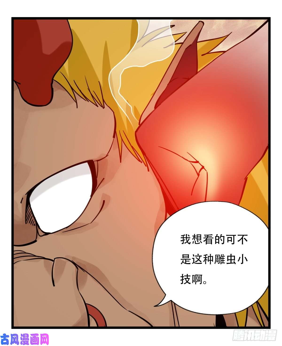 百层塔第五十七层（中上）