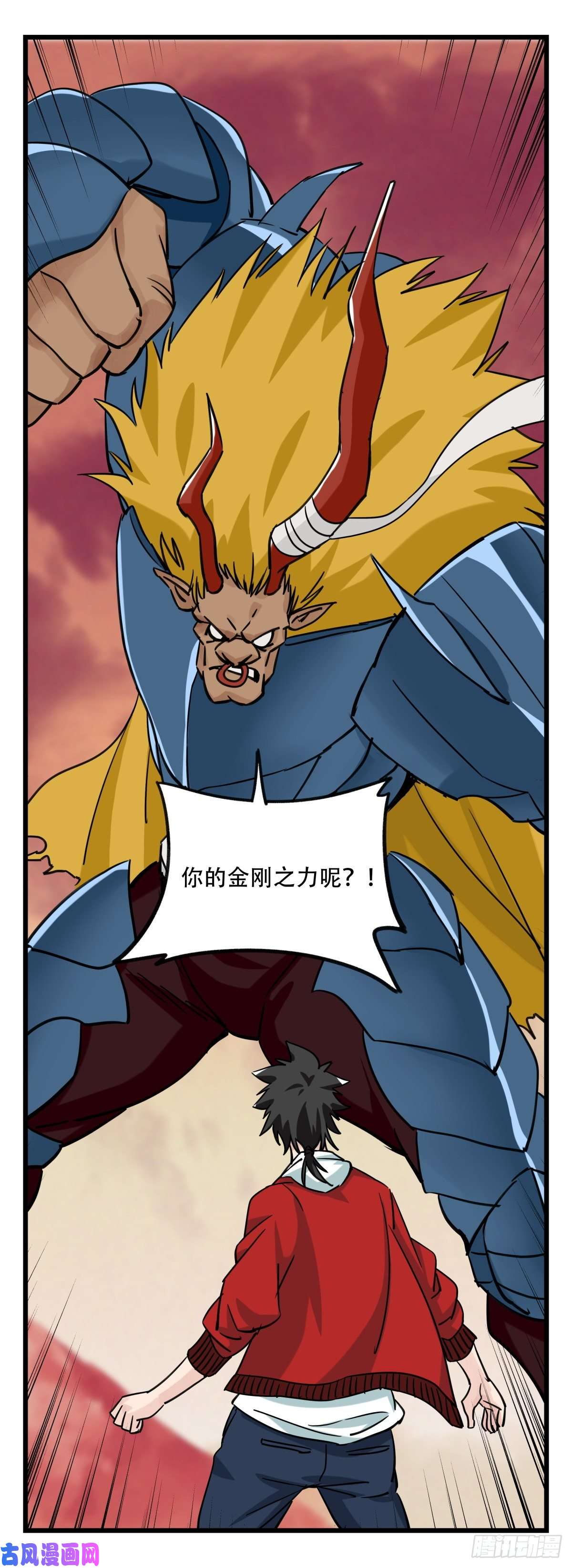 百层塔第五十七层（中上）