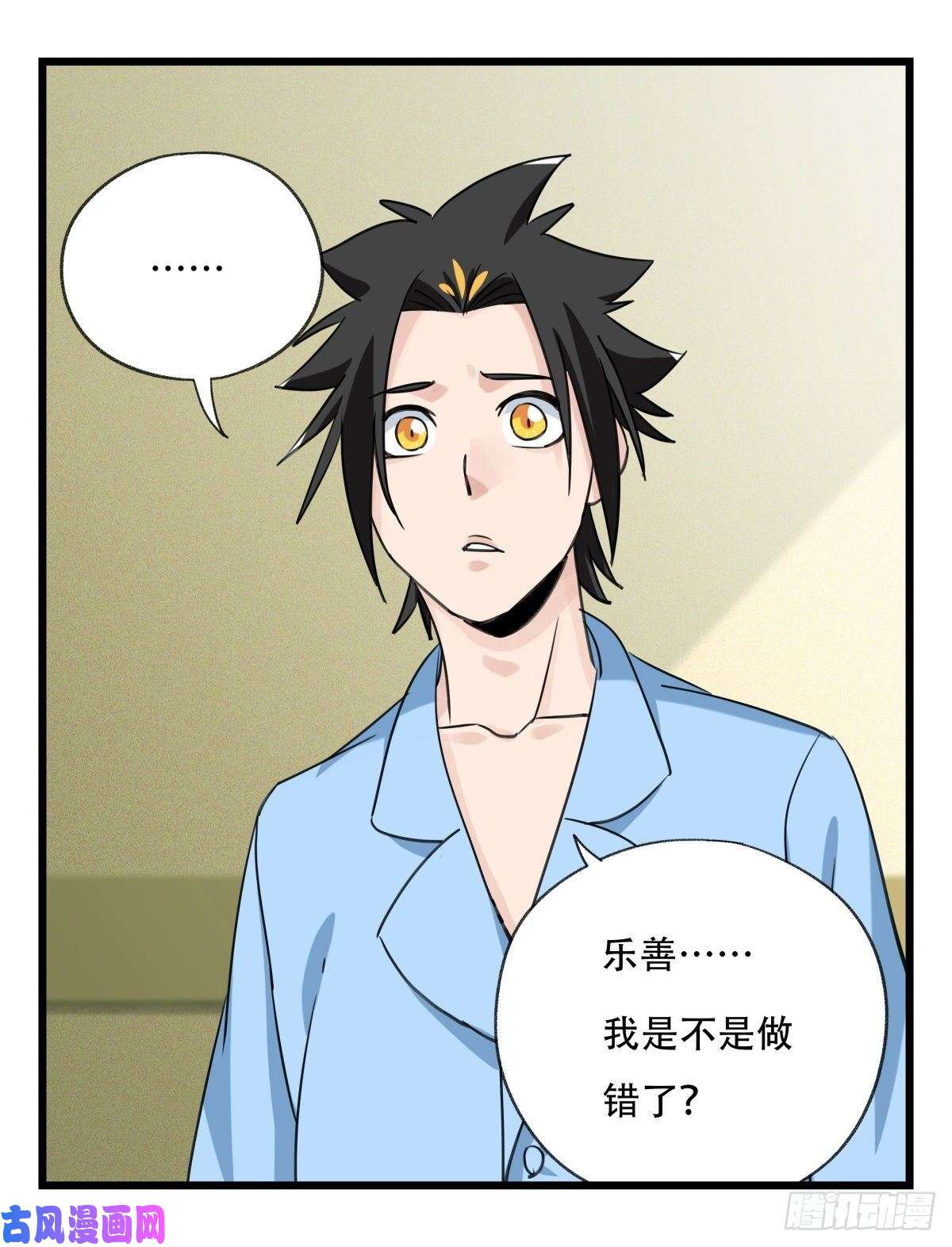 百层塔第五十七层（中中上）