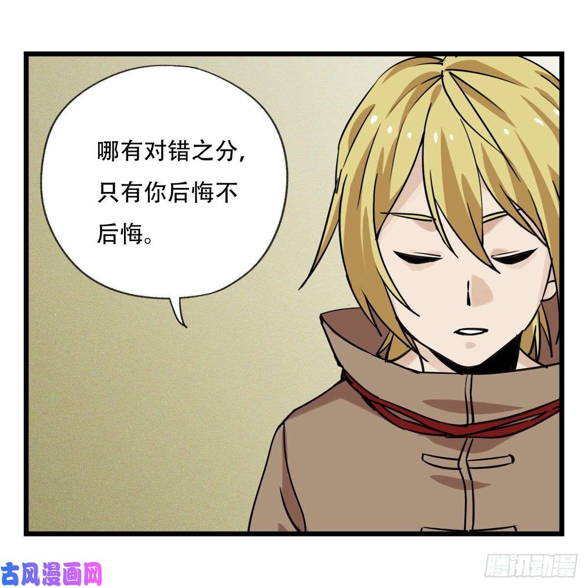 百层塔第五十七层（中中上）