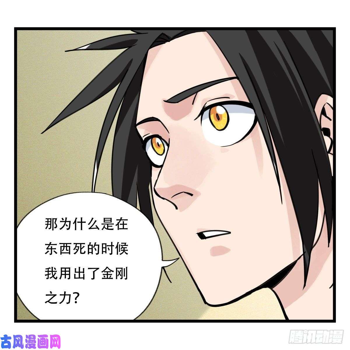 百层塔第五十七层（中中上）