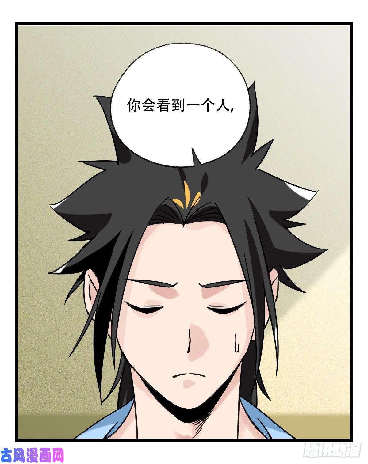 百层塔第五十七层（中中上）