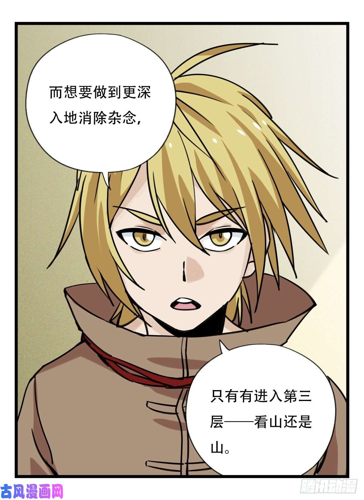 百层塔第五十七层（中中上）