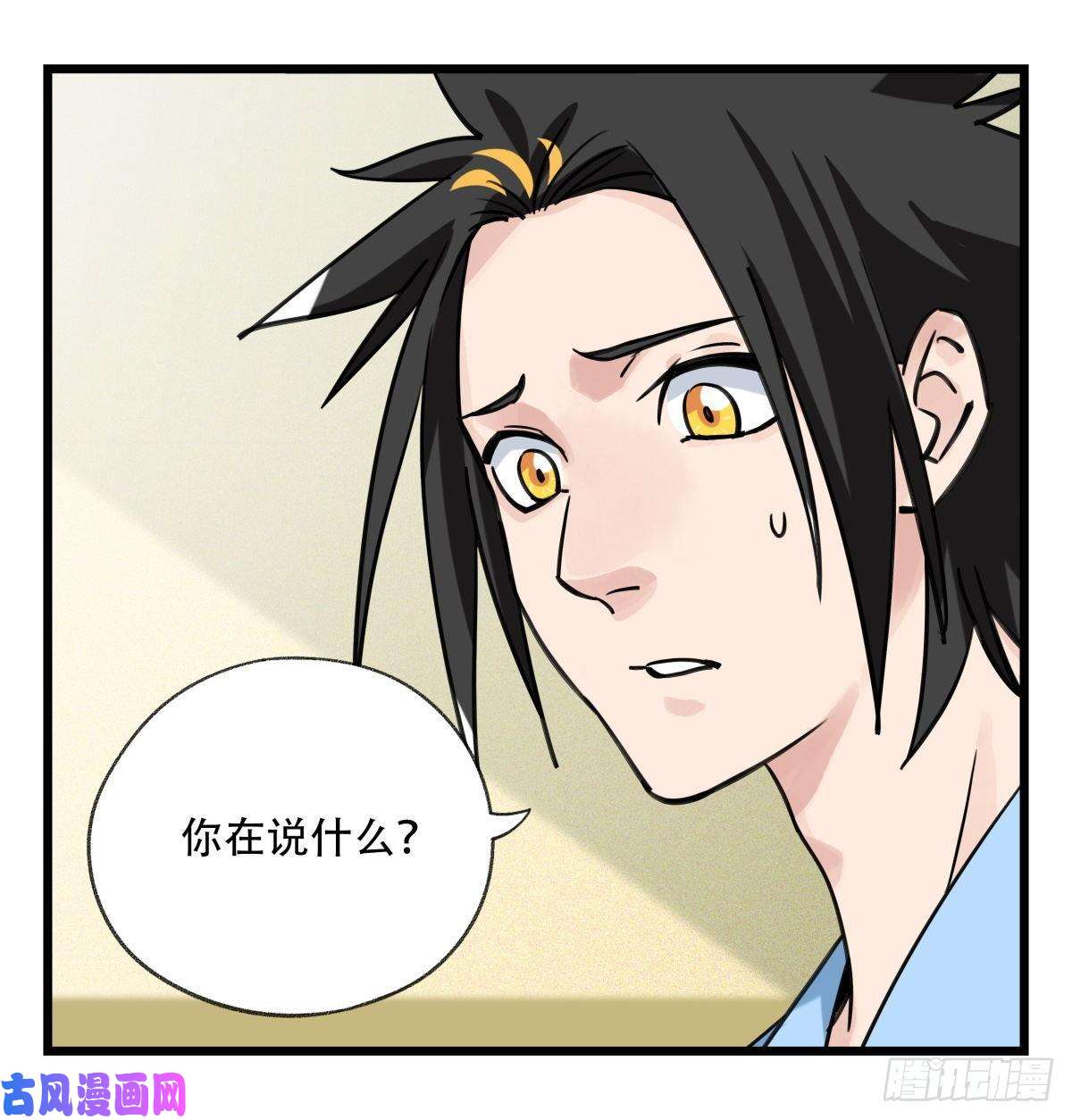 百层塔第五十七层（中中上）
