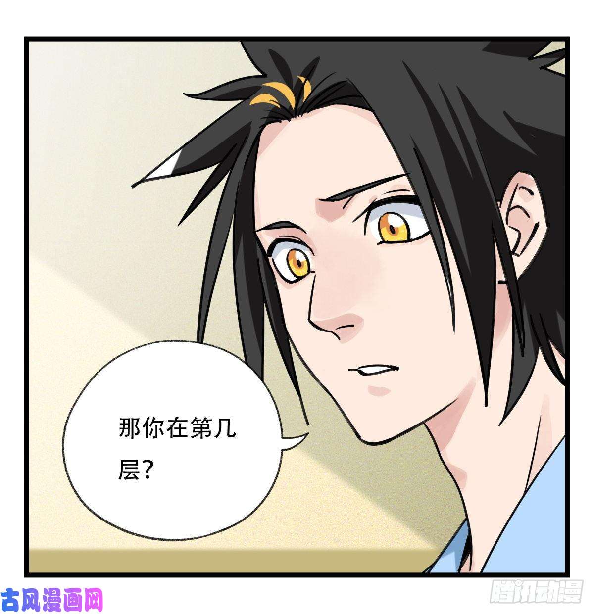 百层塔第五十七层（中中上）