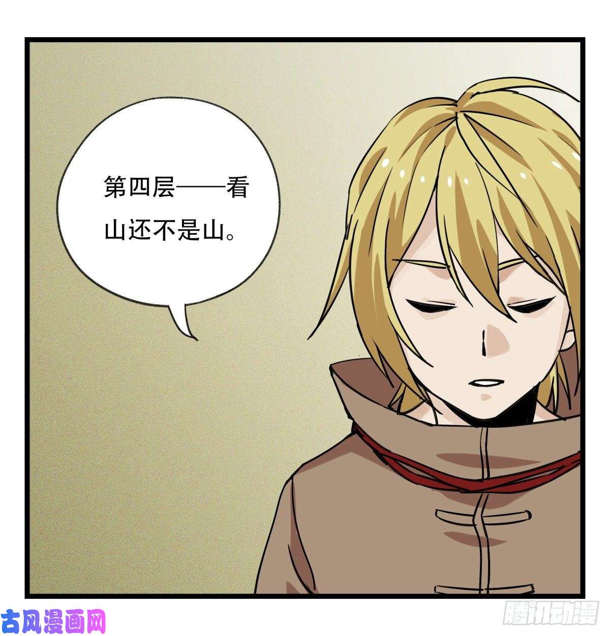 百层塔第五十七层（中中上）