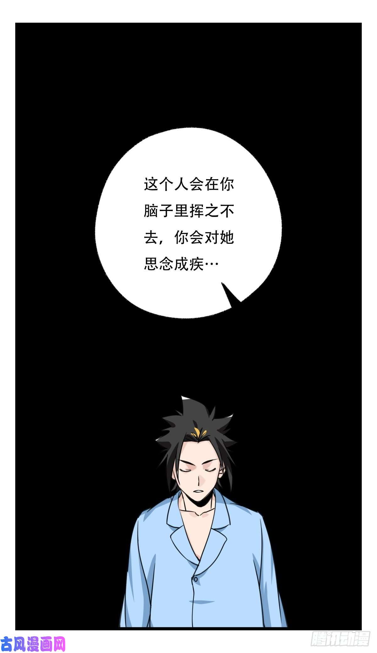 百层塔第五十七层（中中上）