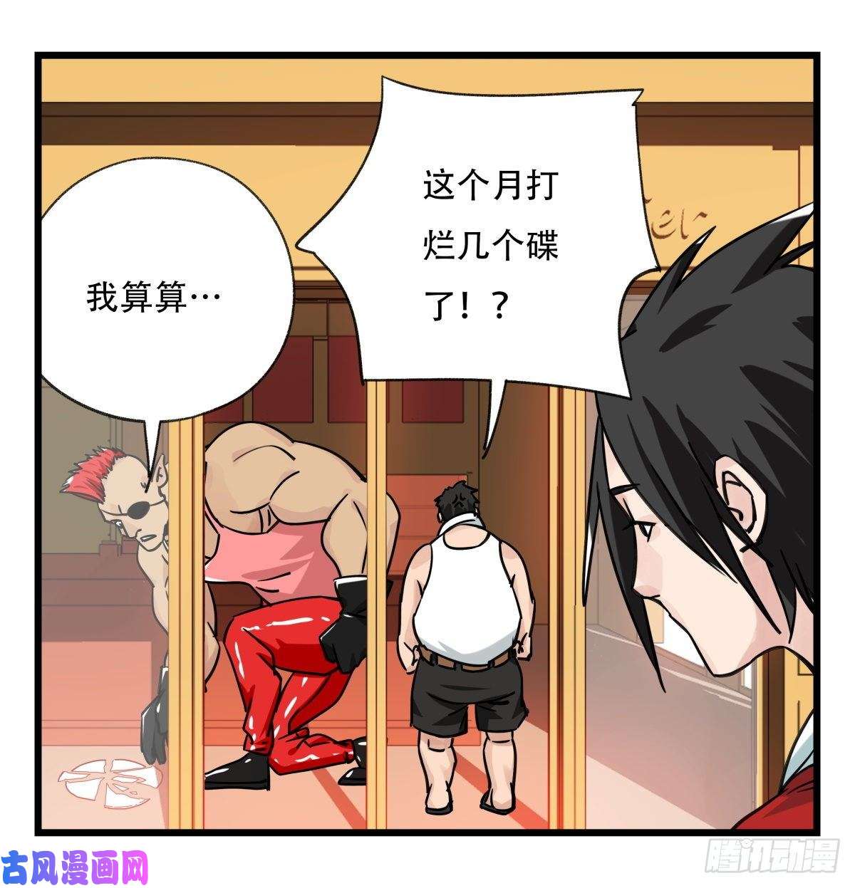 百层塔第五十七层（中中上）
