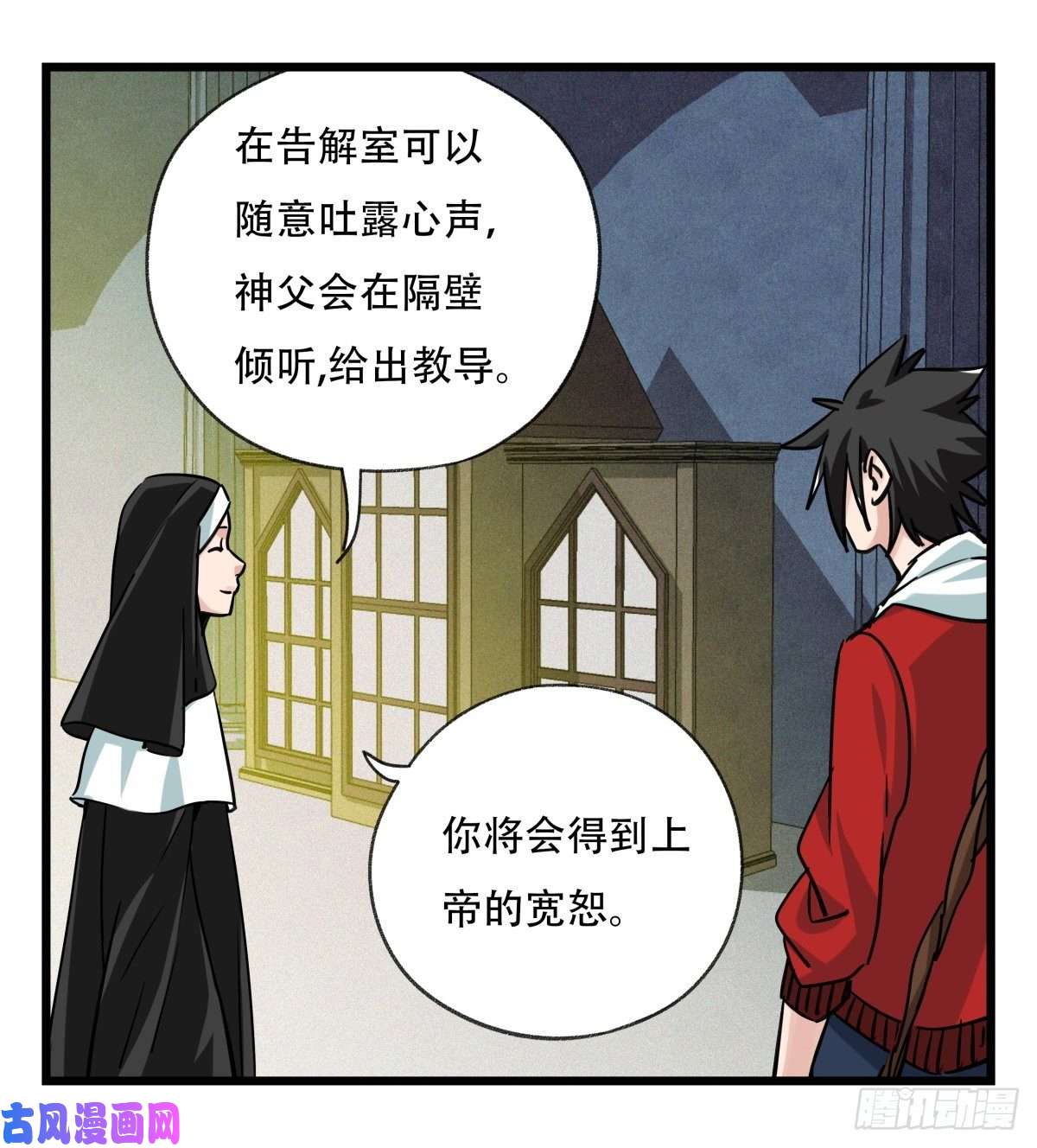 百层塔第五十七层（中中上）
