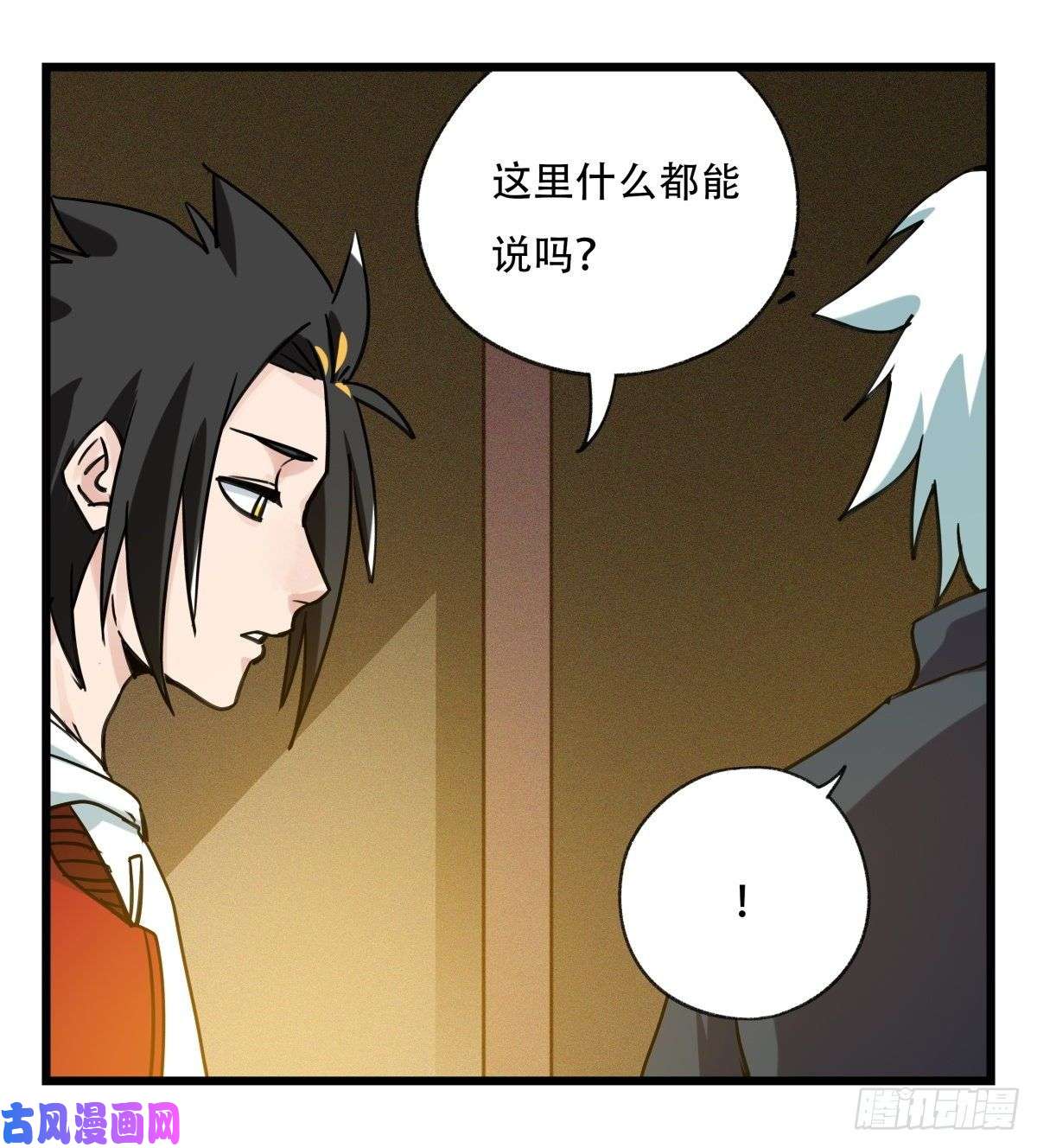 百层塔第五十七层（中中上）