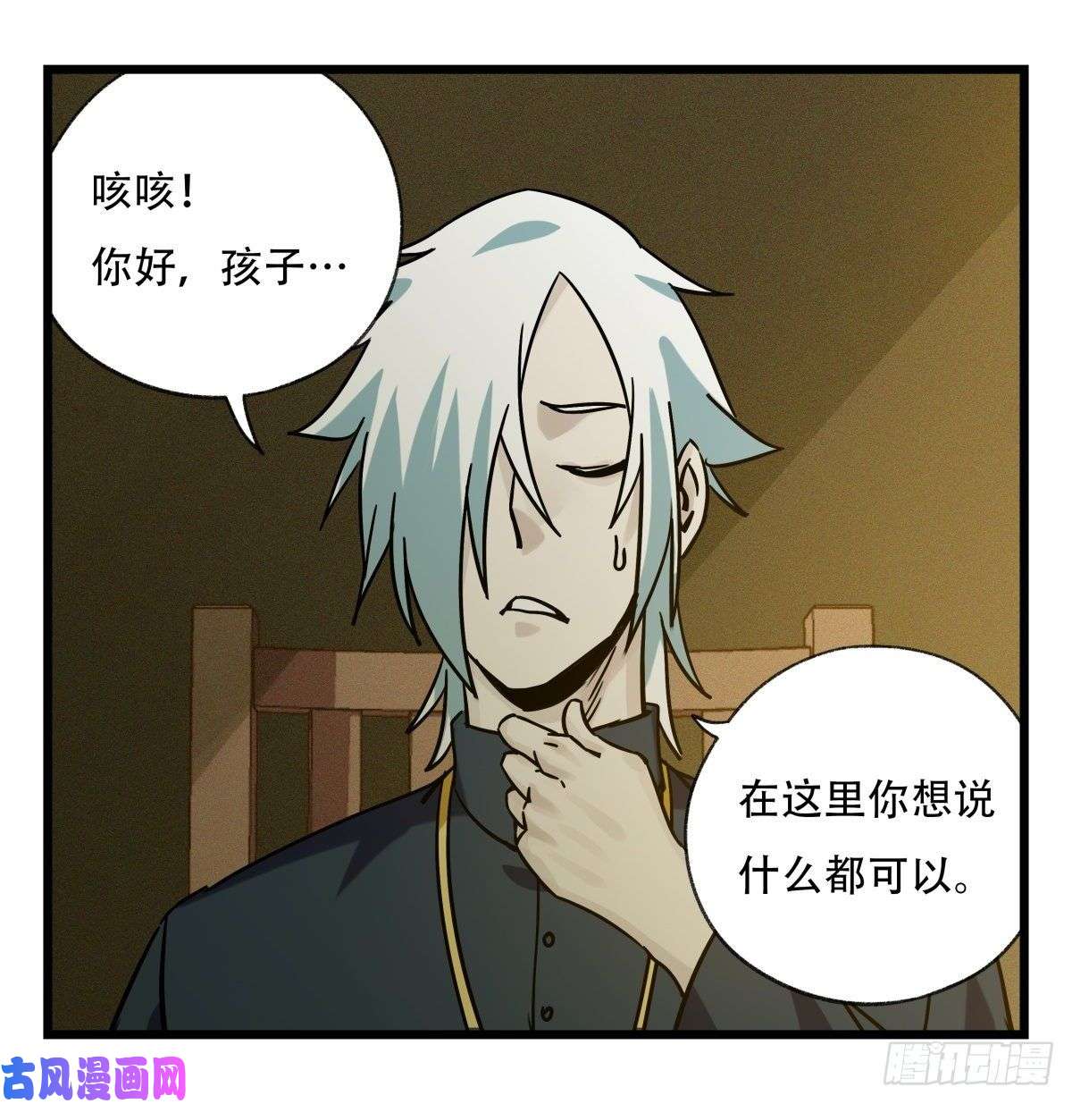 百层塔第五十七层（中）