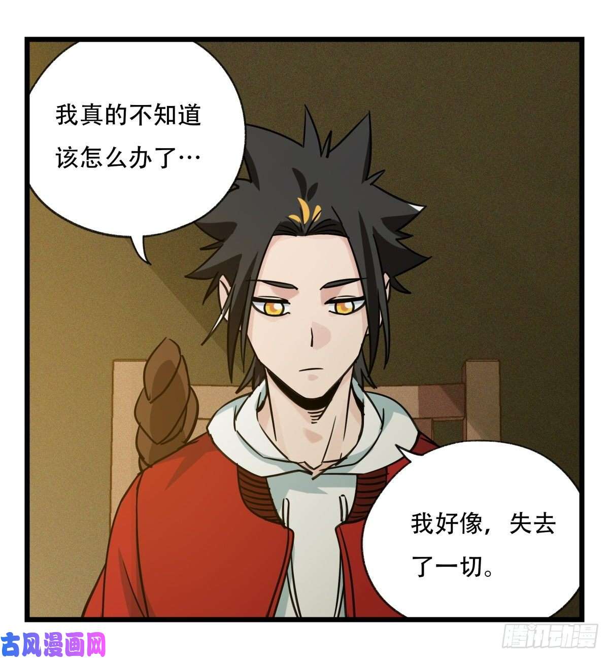 百层塔第五十七层（中）