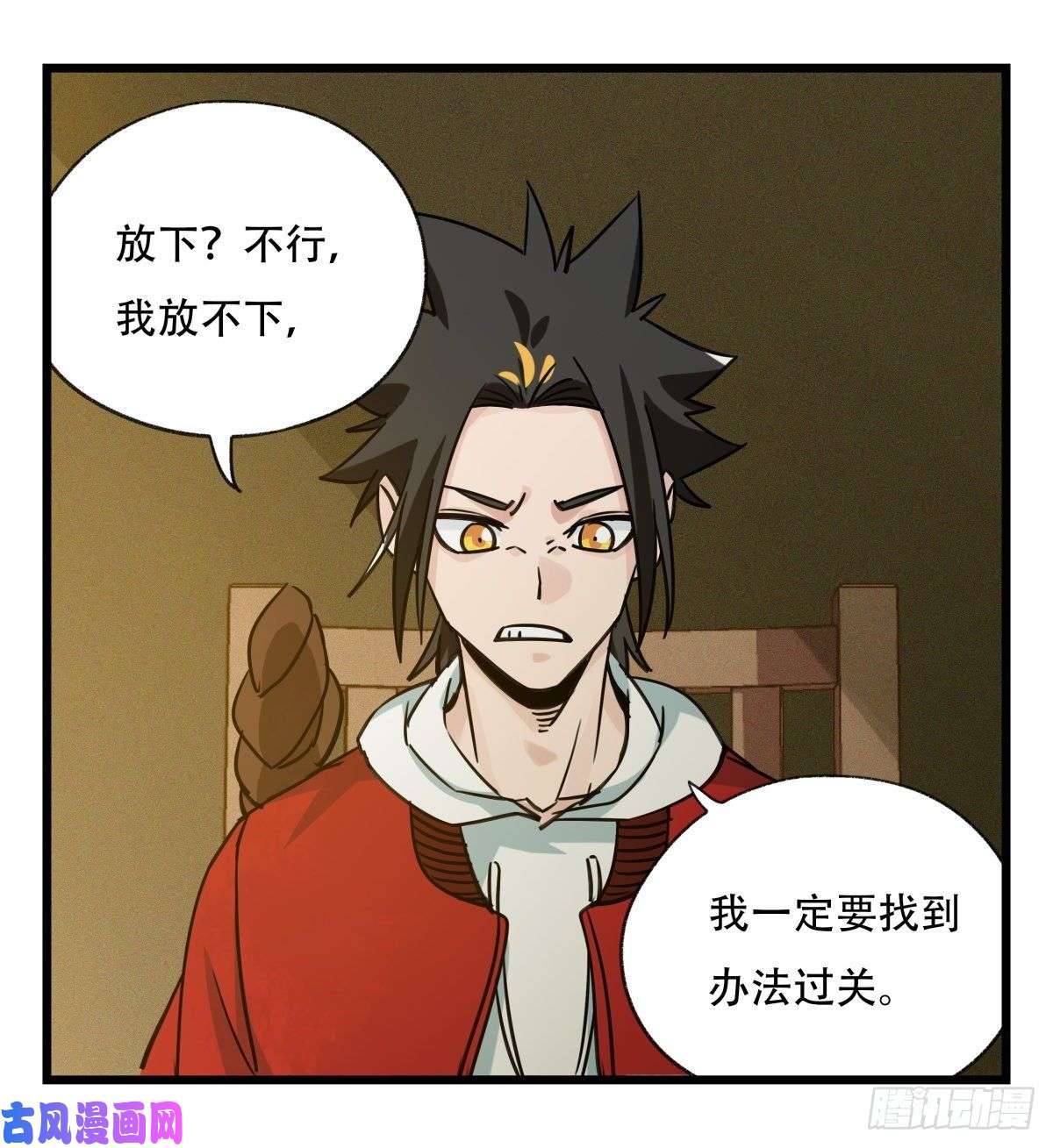 百层塔第五十七层（中）