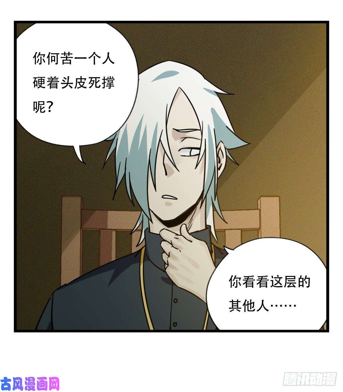 百层塔第五十七层（中）