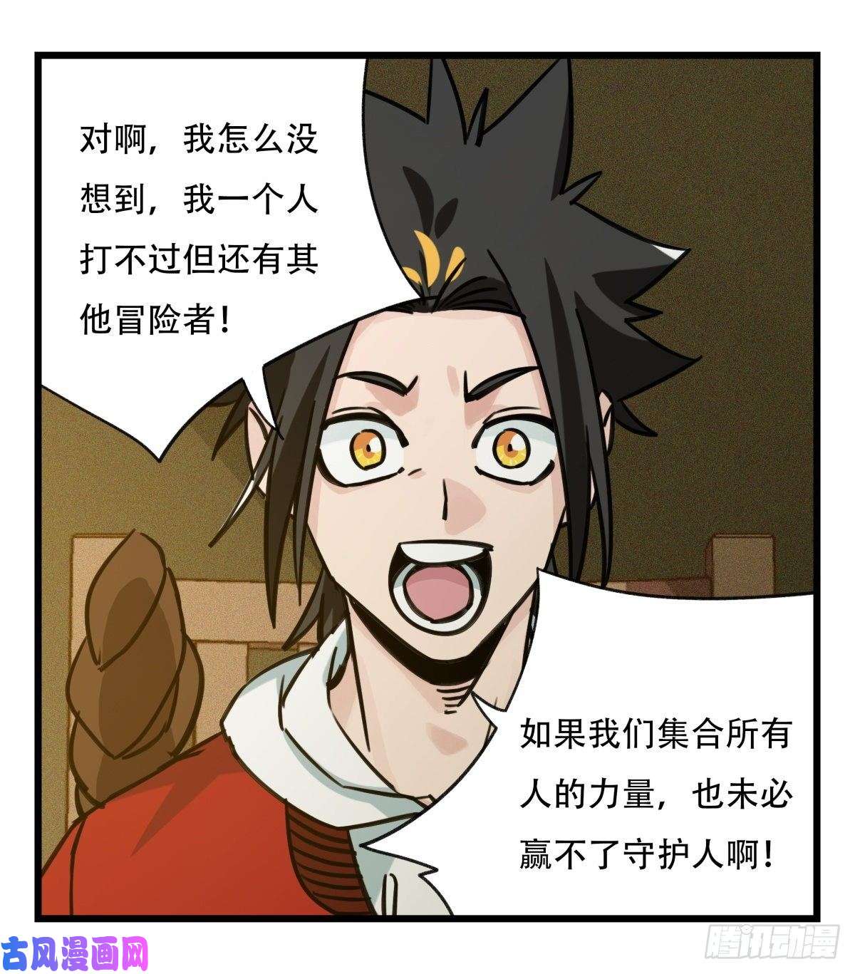 百层塔第五十七层（中）