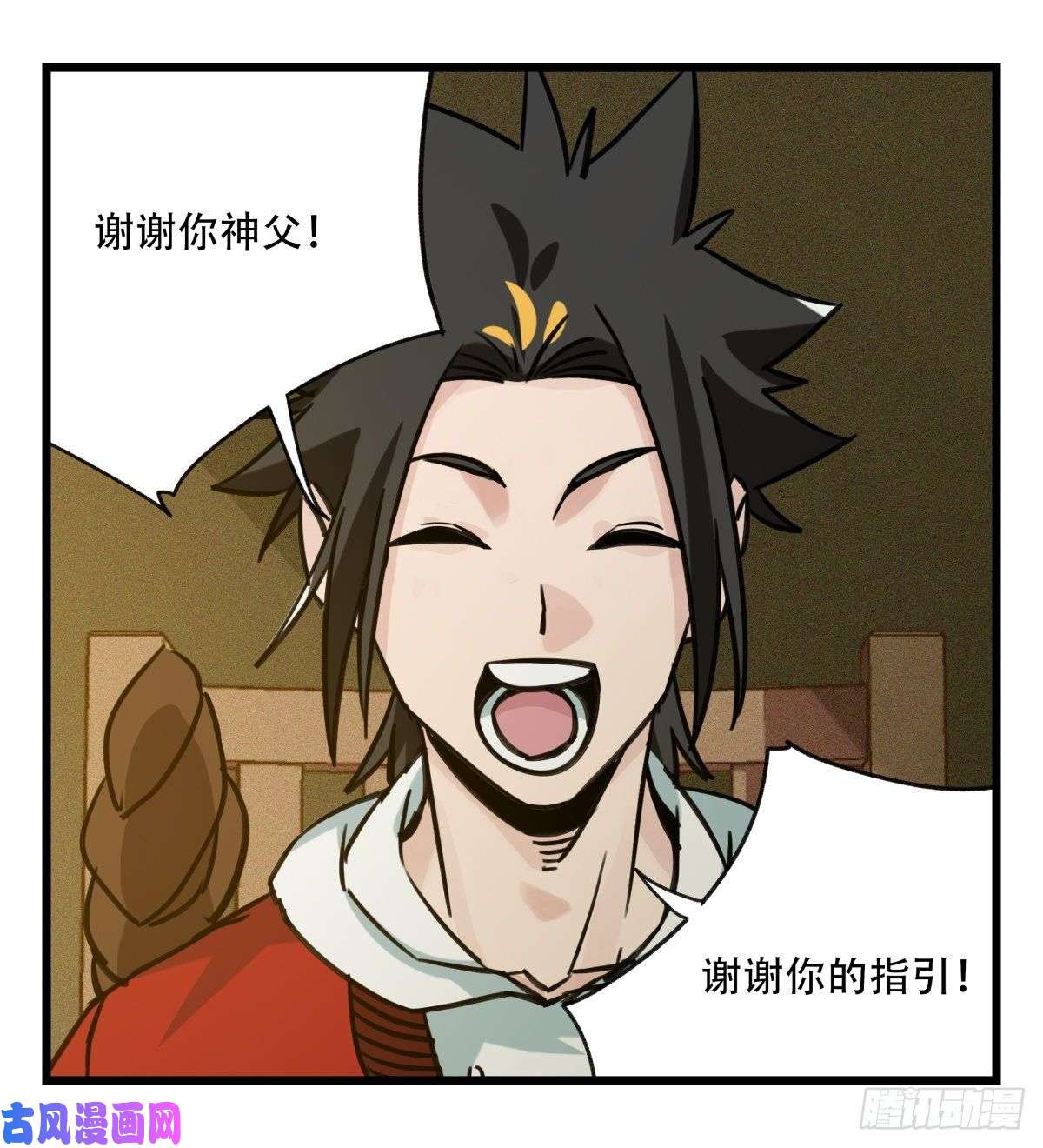 百层塔第五十七层（中）