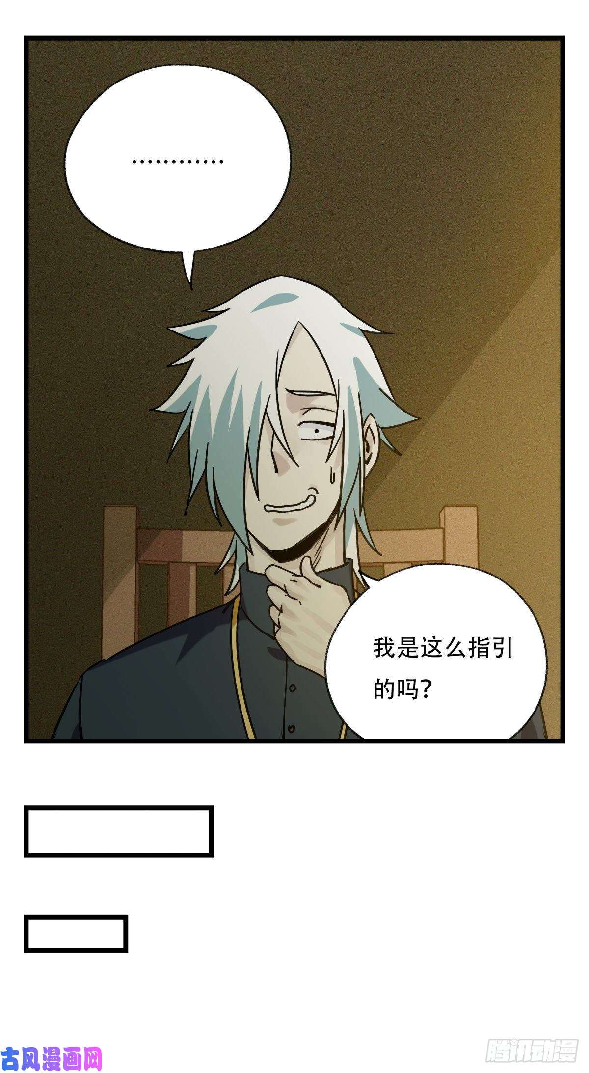 百层塔第五十七层（中）