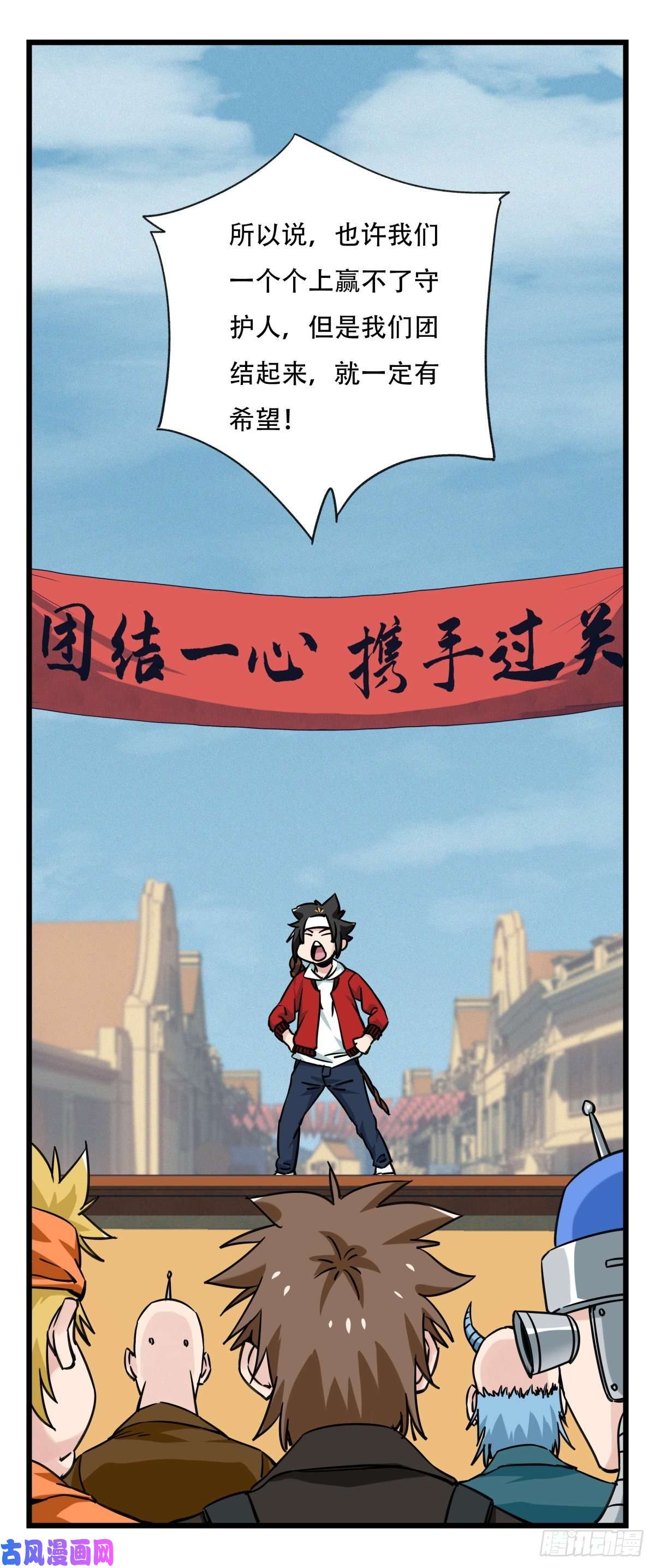 百层塔第五十七层（中）