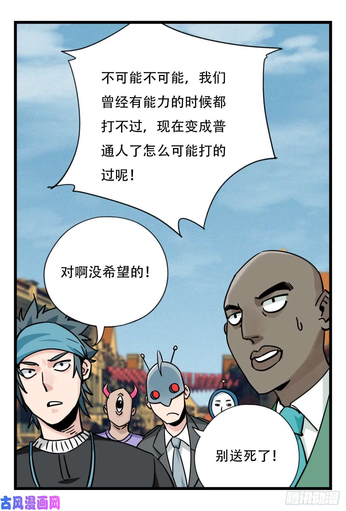 百层塔第五十七层（中）