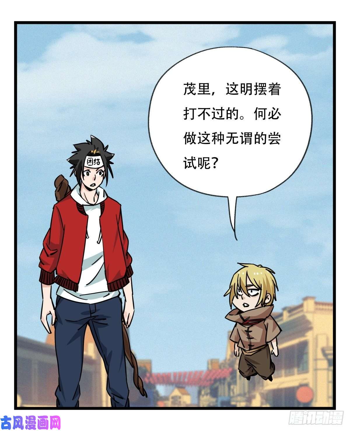 百层塔第五十七层（中）