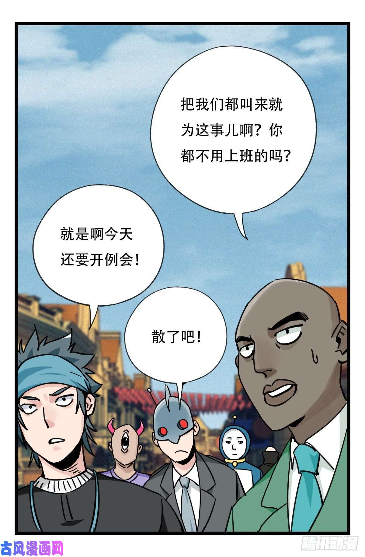百层塔第五十七层（中）