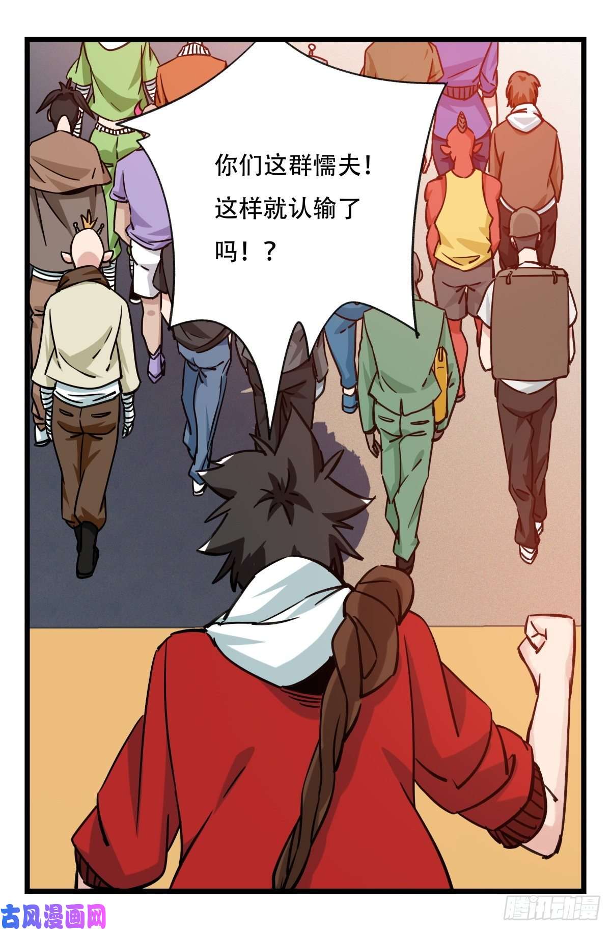 百层塔第五十七层（中）