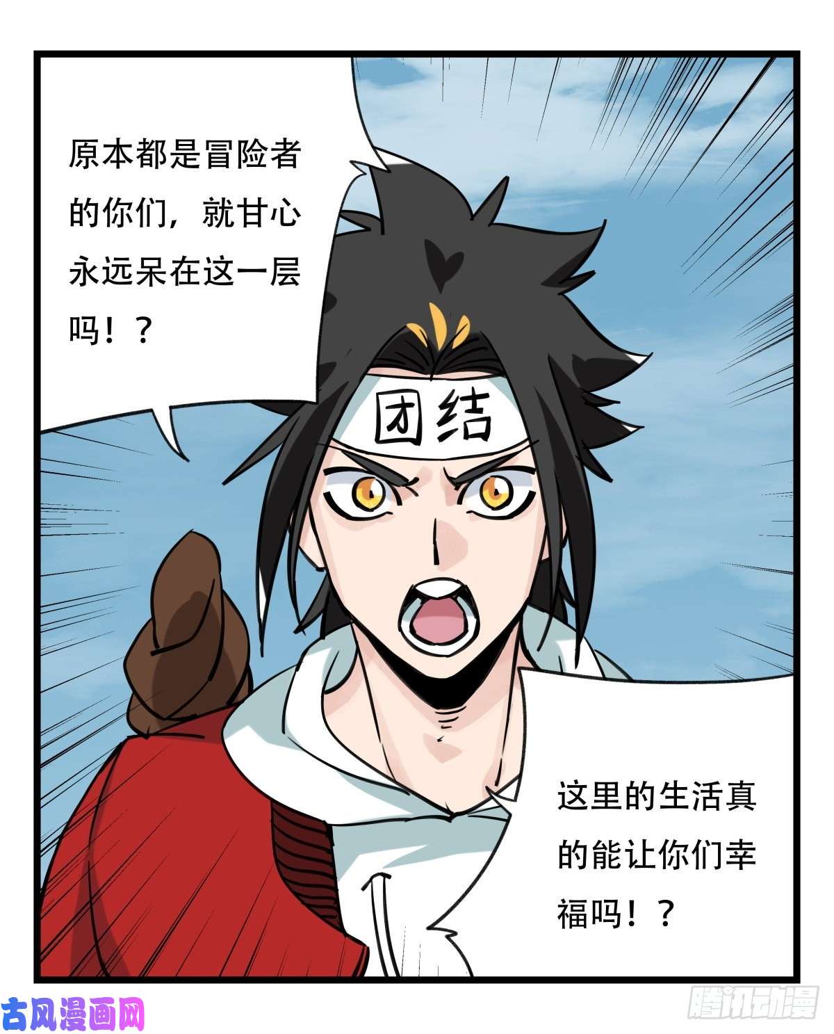百层塔第五十七层（中）