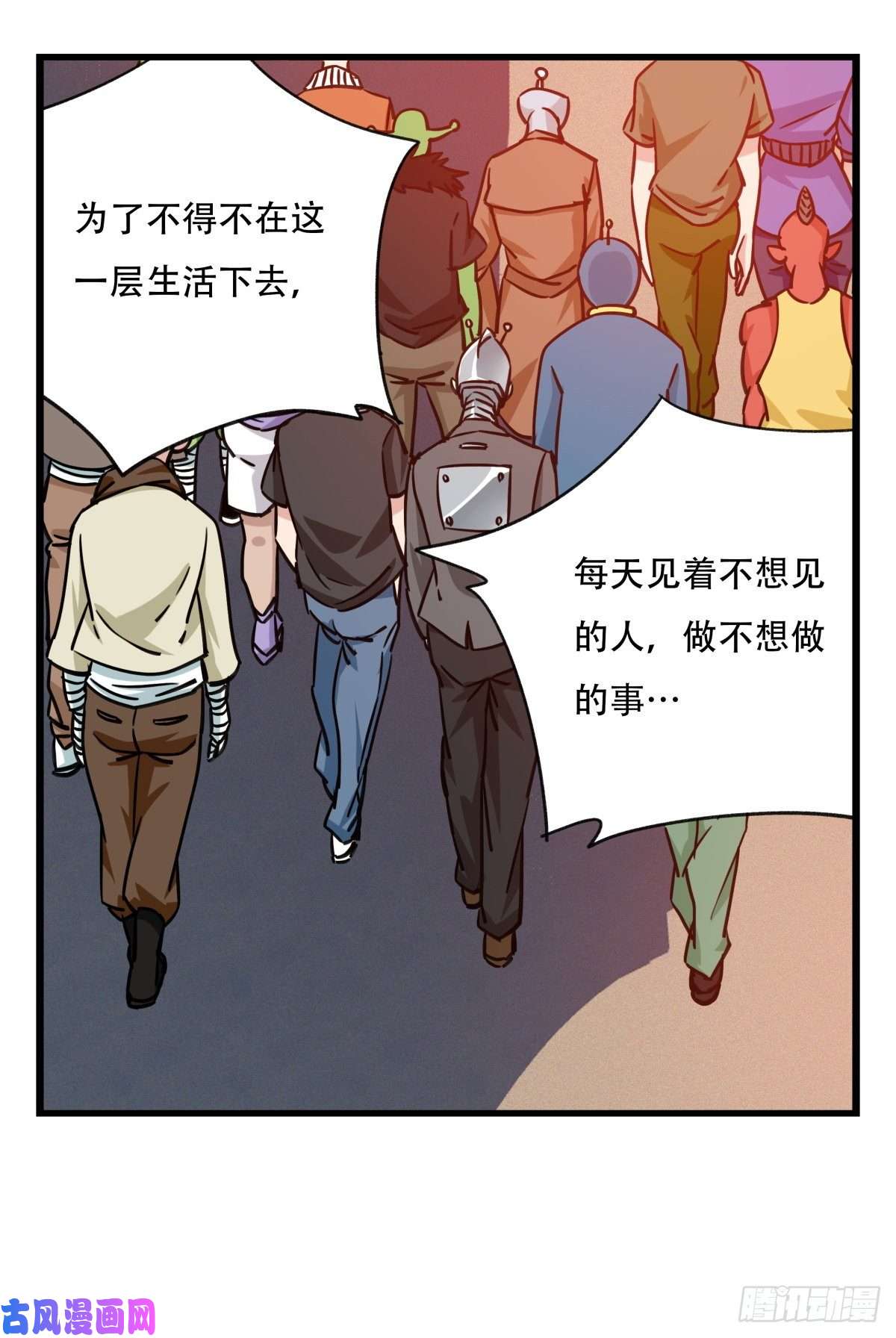 百层塔第五十七层（中）