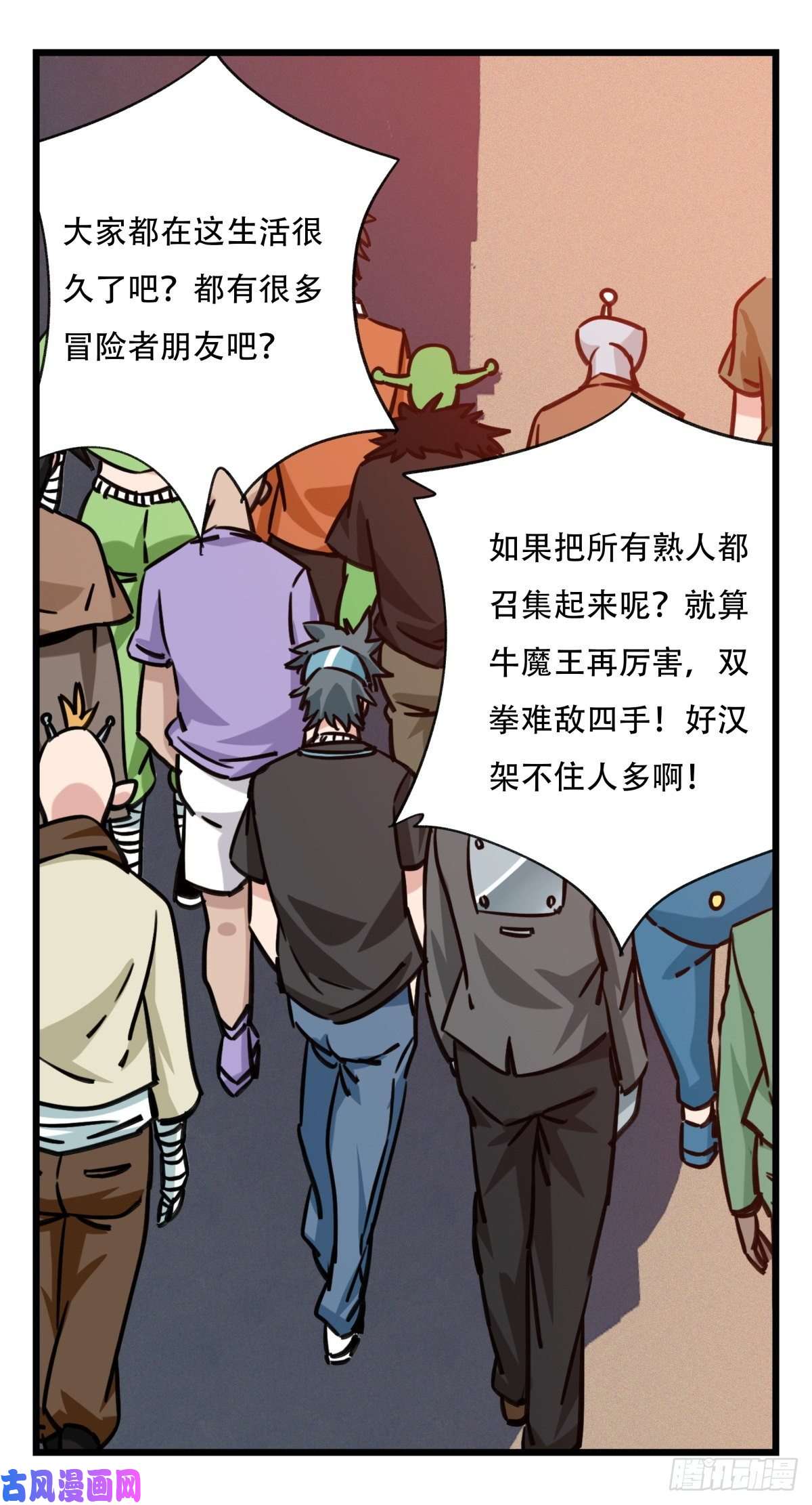 百层塔第五十七层（中）