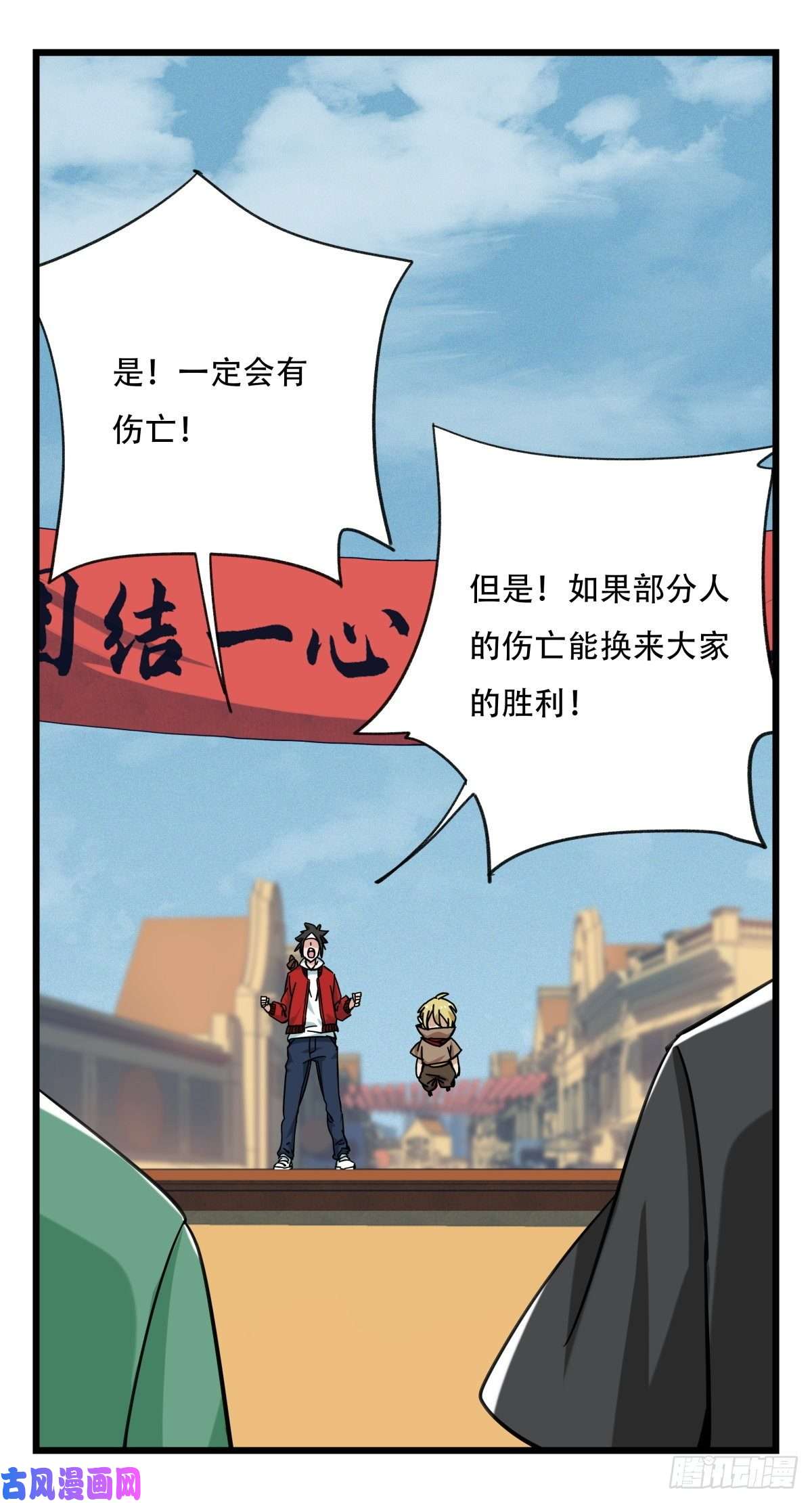 百层塔第五十七层（中）