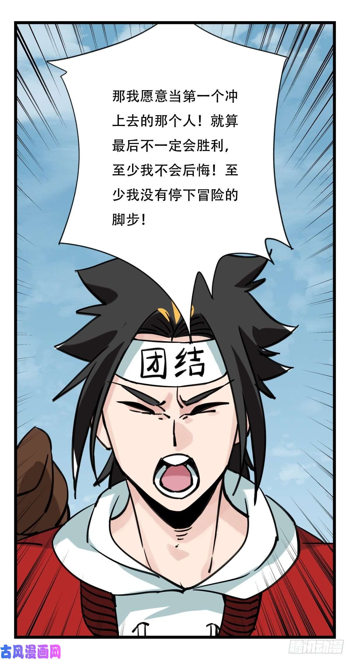 百层塔第五十七层（中）